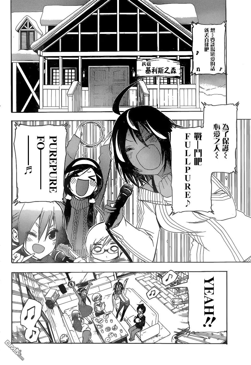 第142话
