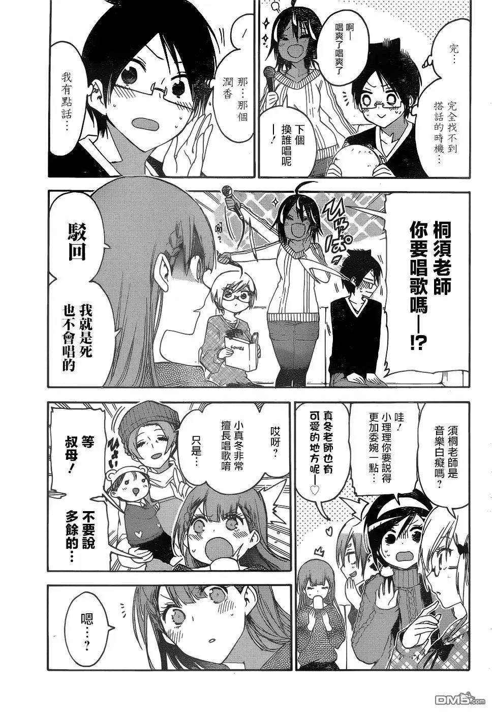 第142话