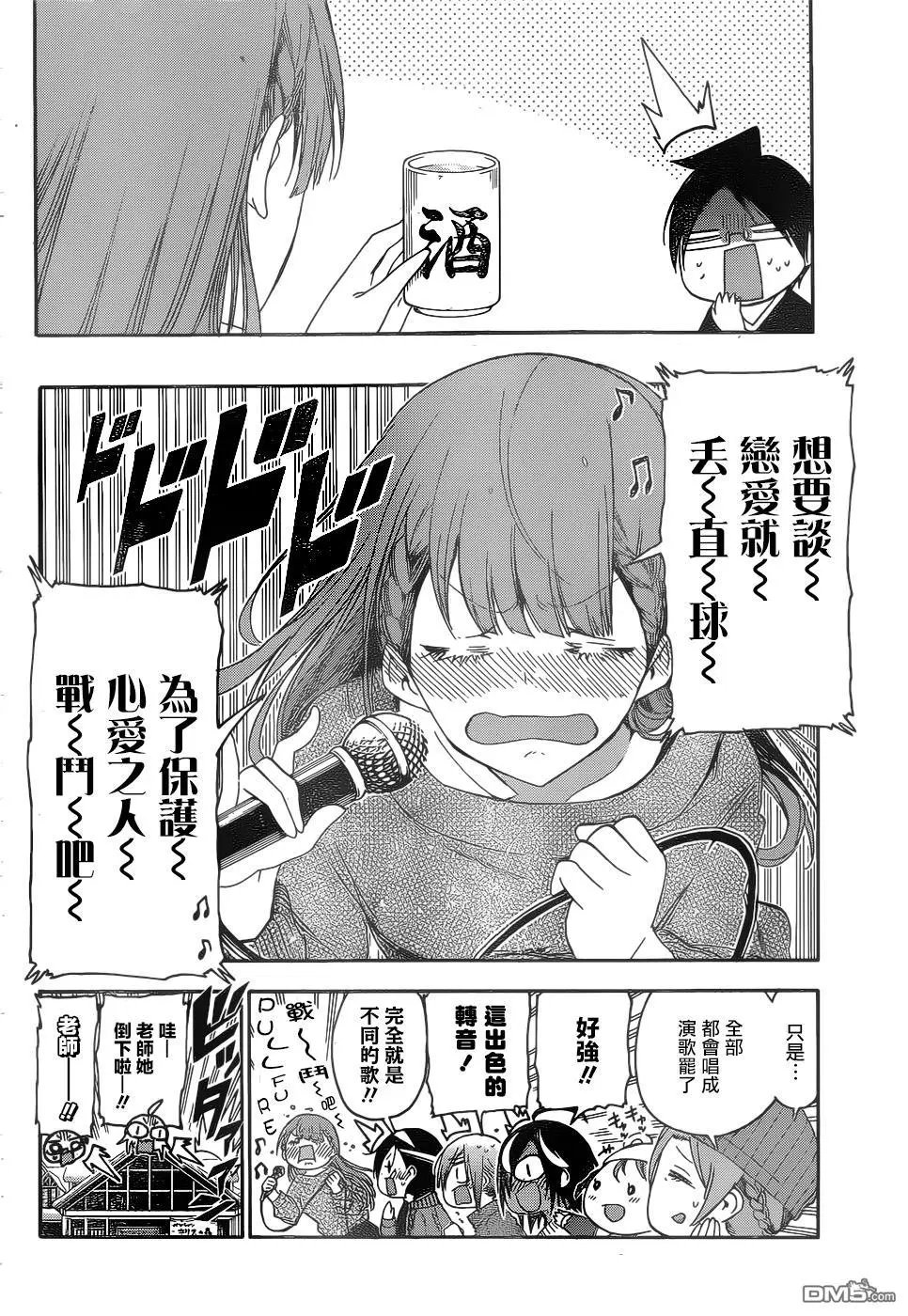 第142话
