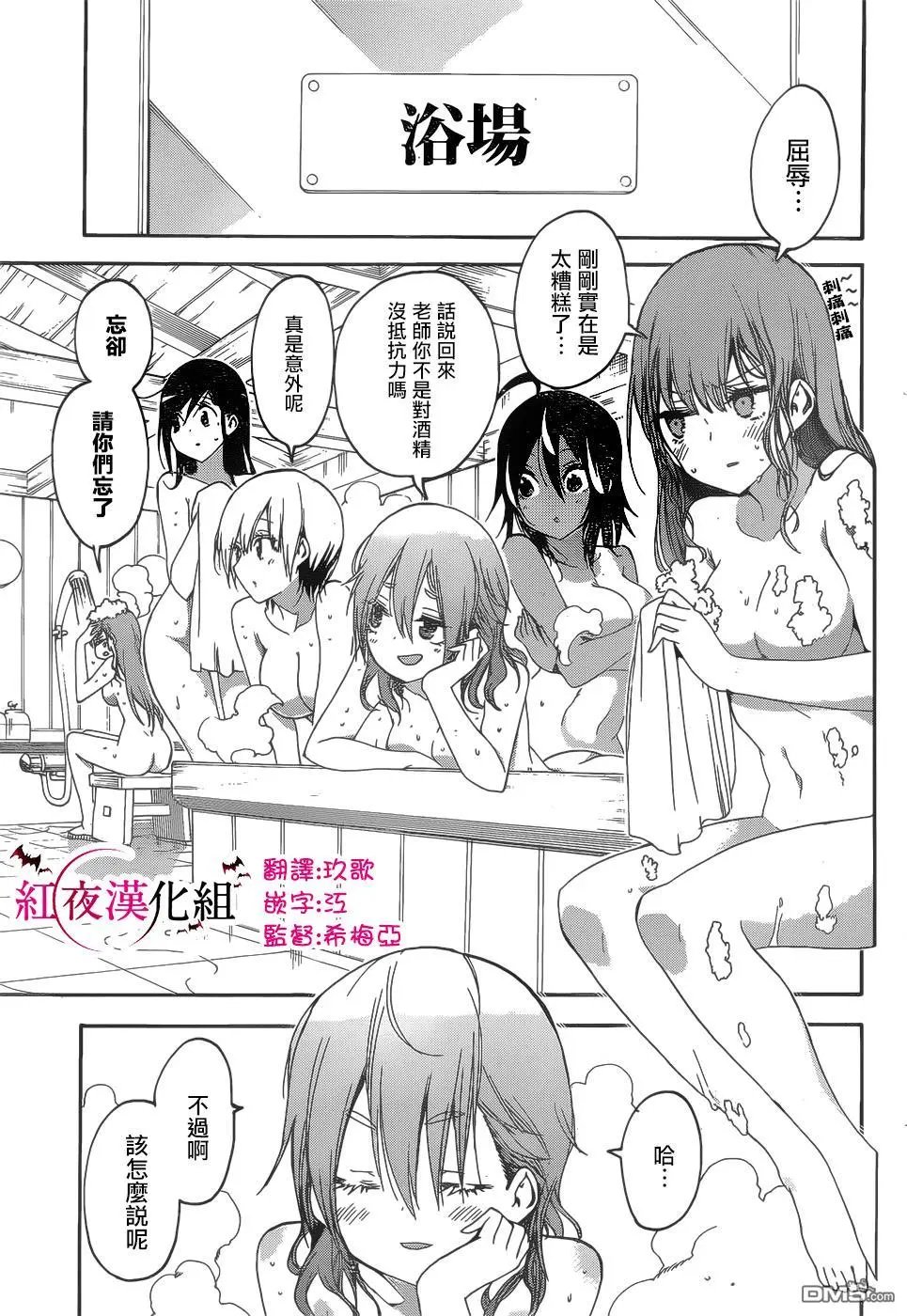第142话