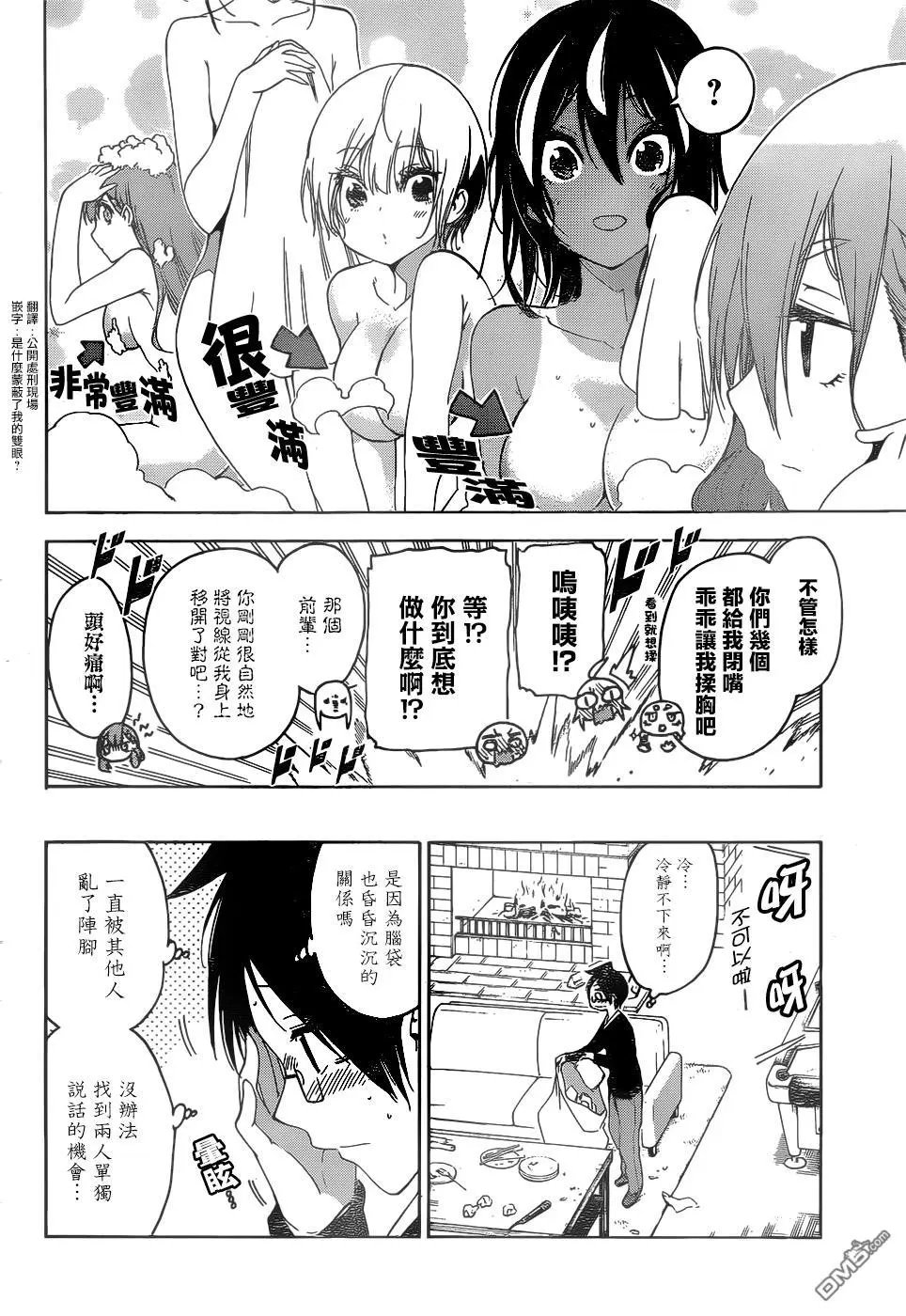 第142话