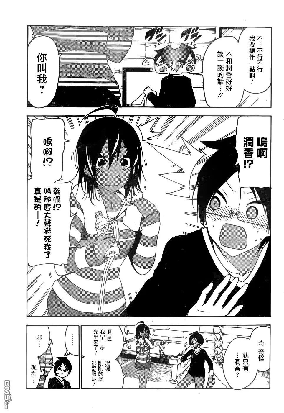 第142话