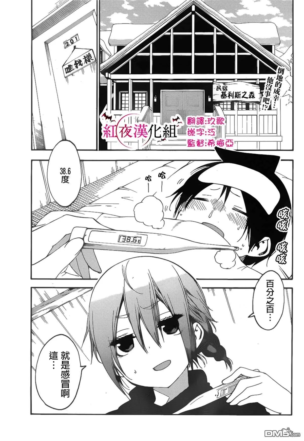 第143话