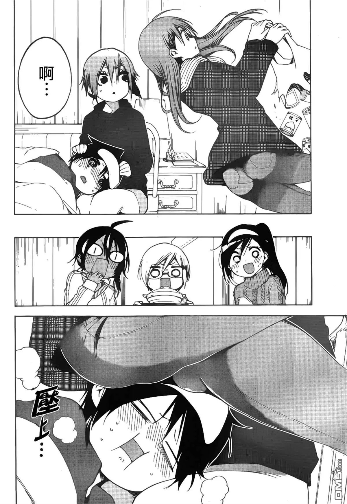 第143话