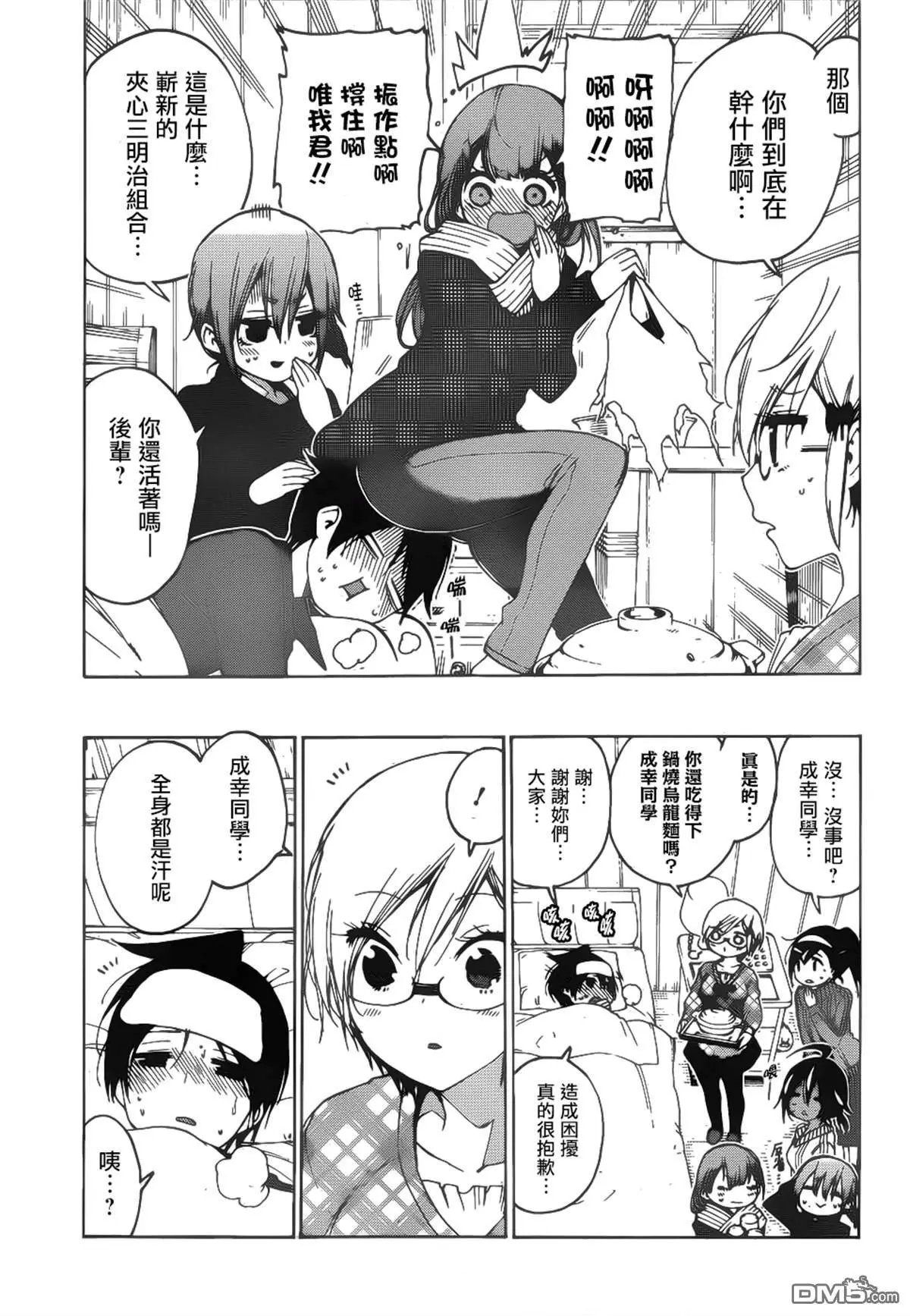 第143话