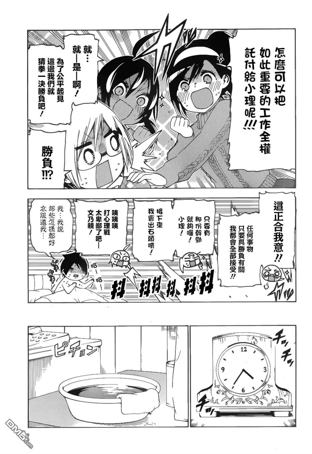 第143话