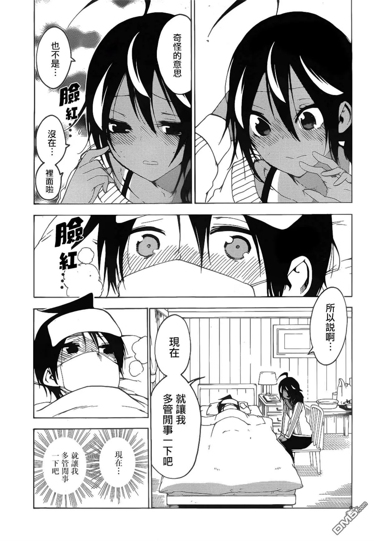 第143话