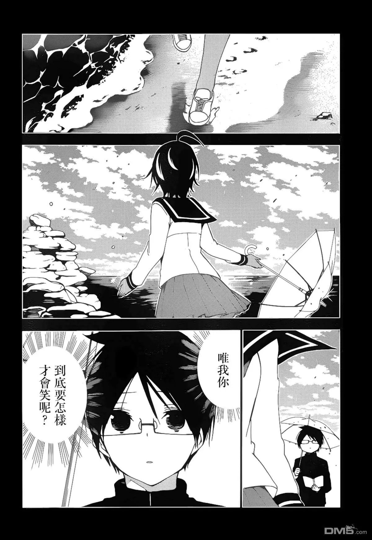 第143话