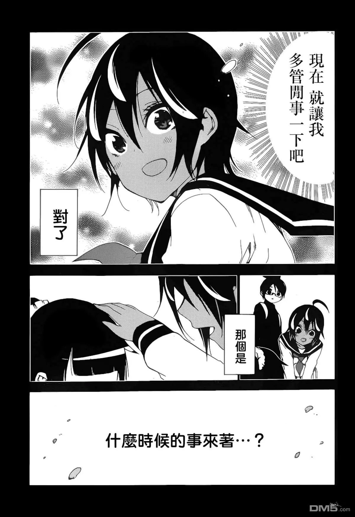 第143话