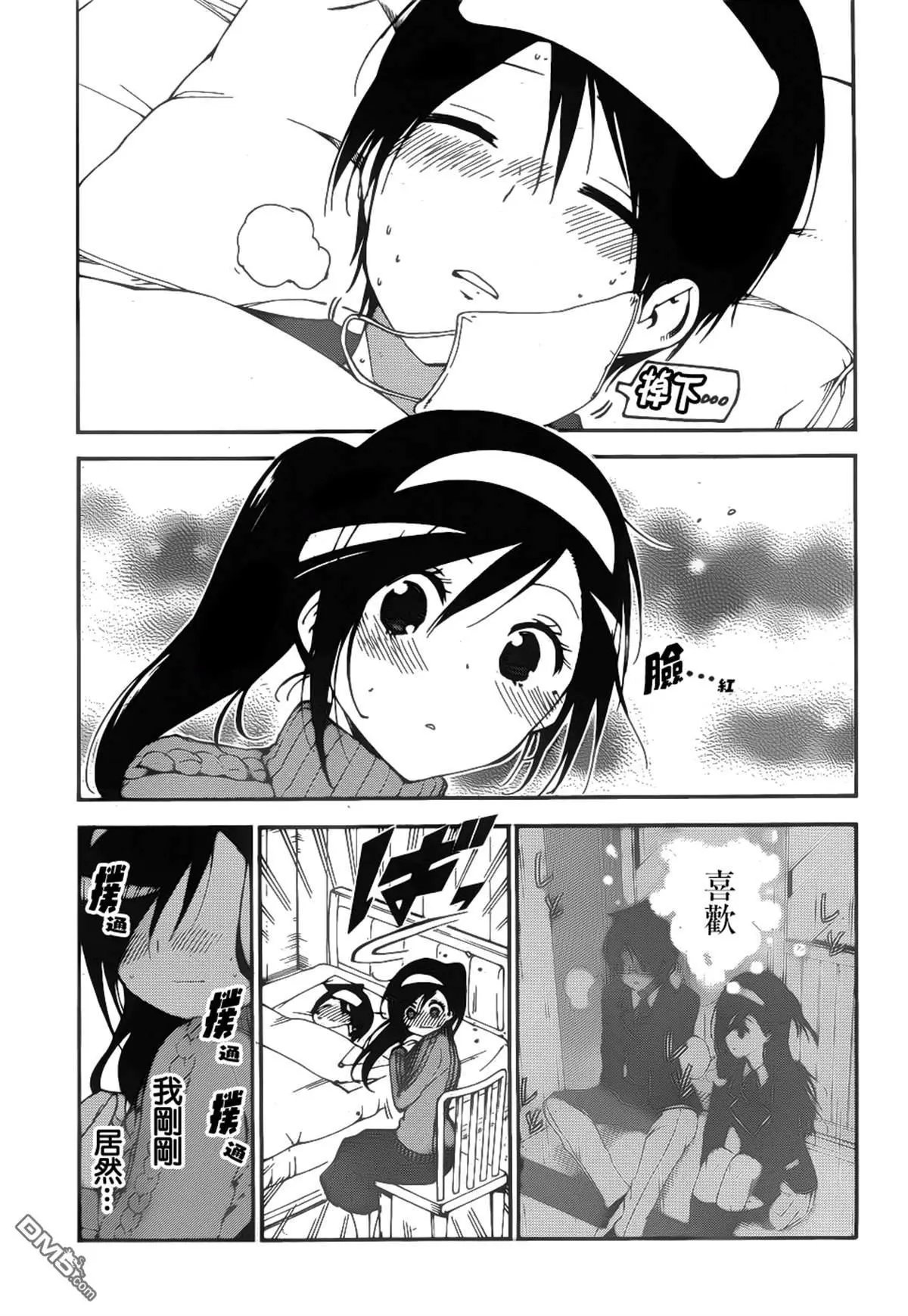 第143话