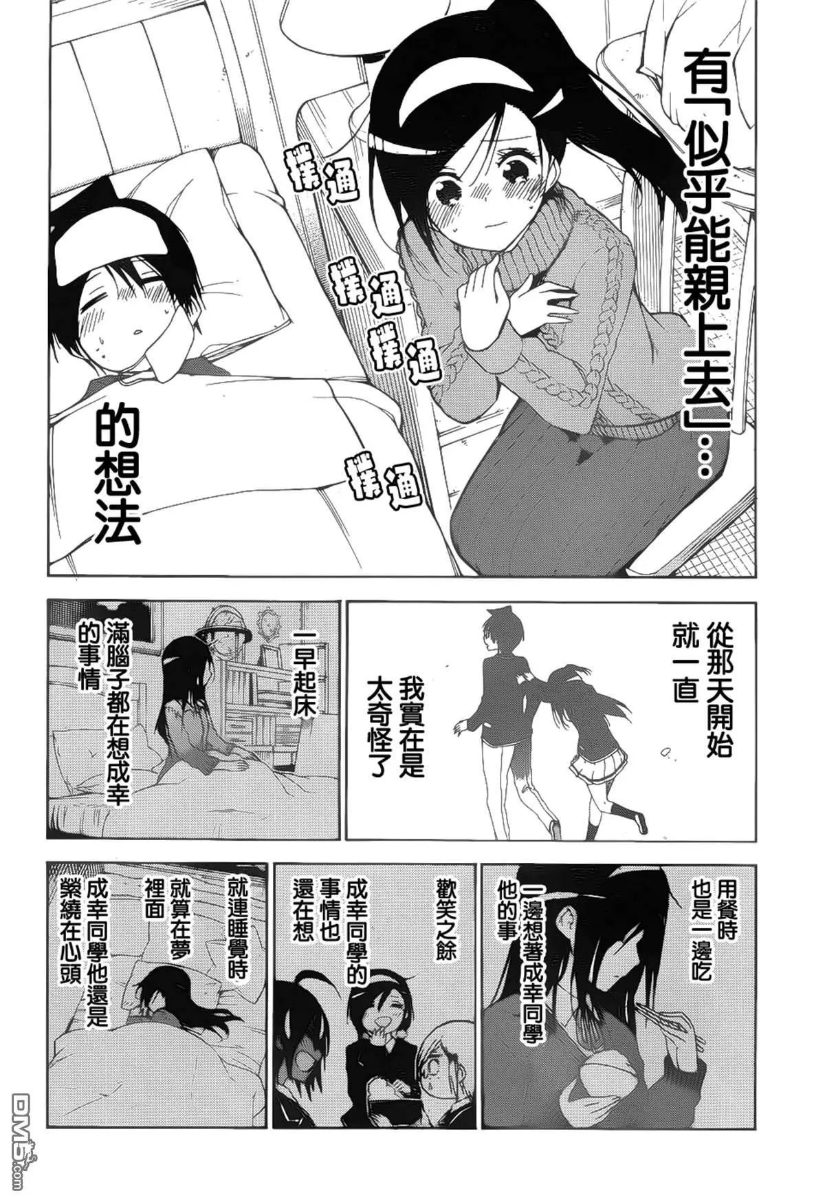 第143话