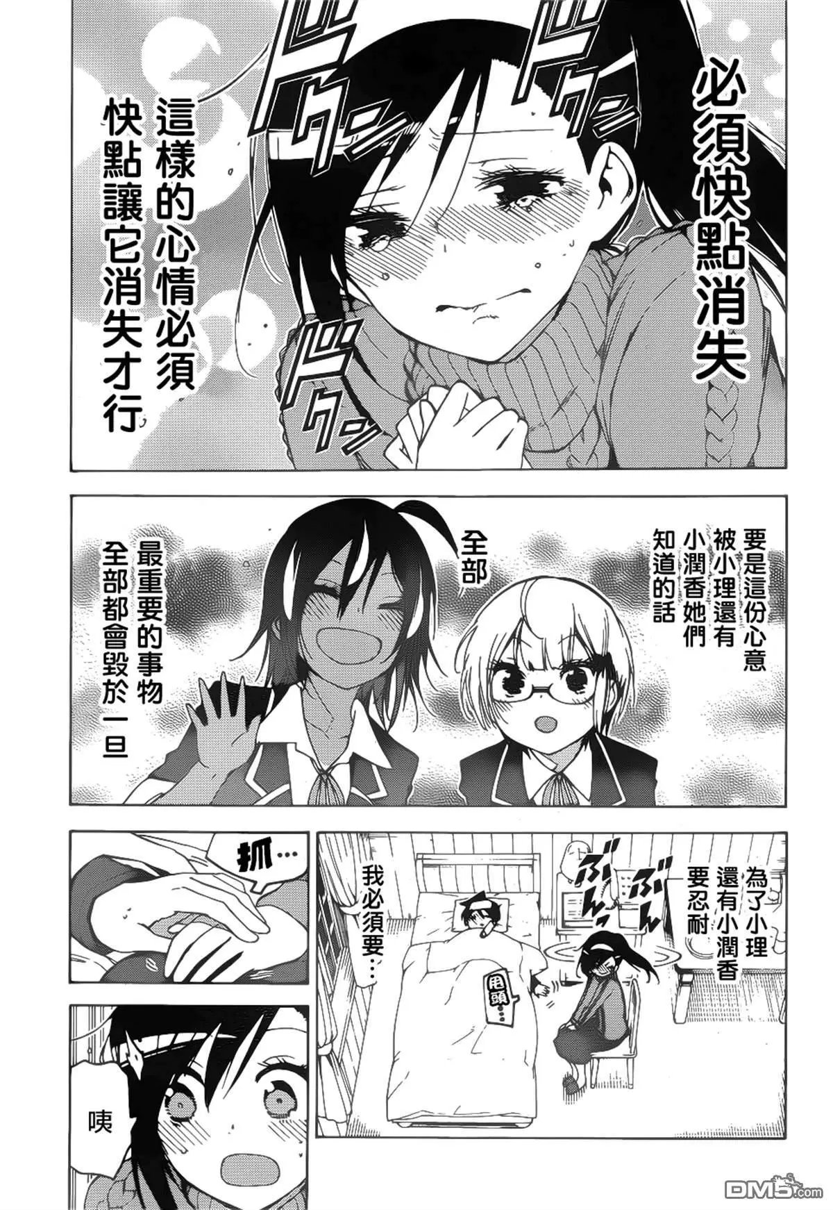 第143话