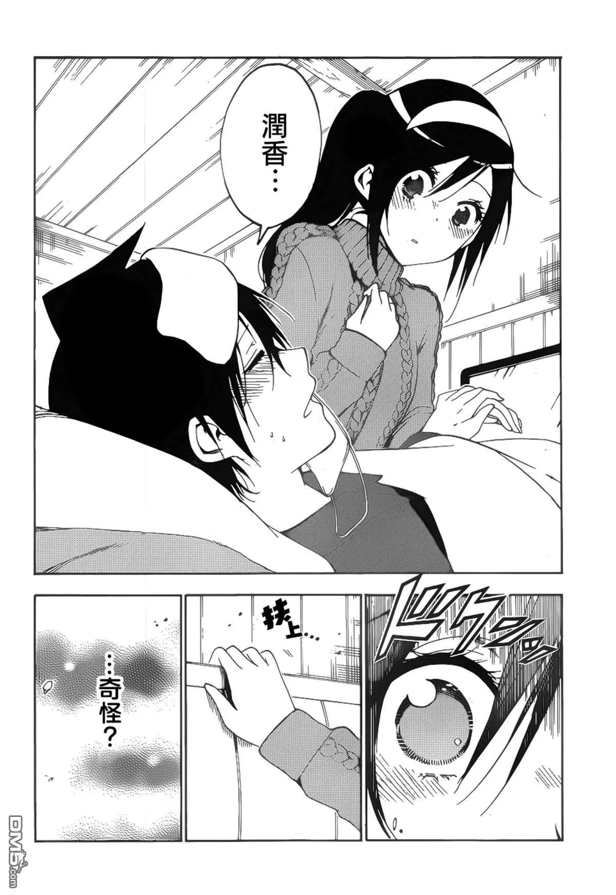 第143话