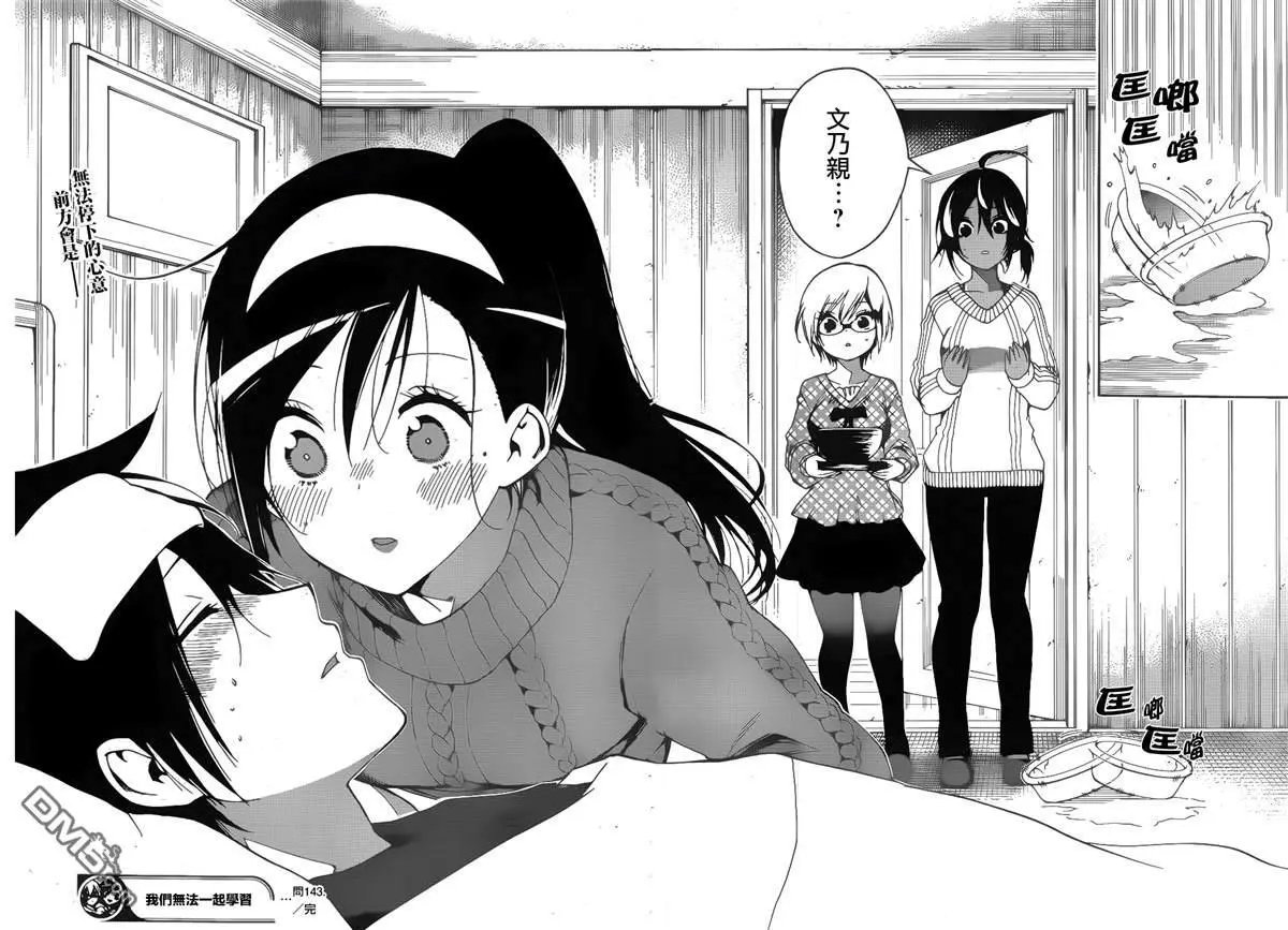 第143话