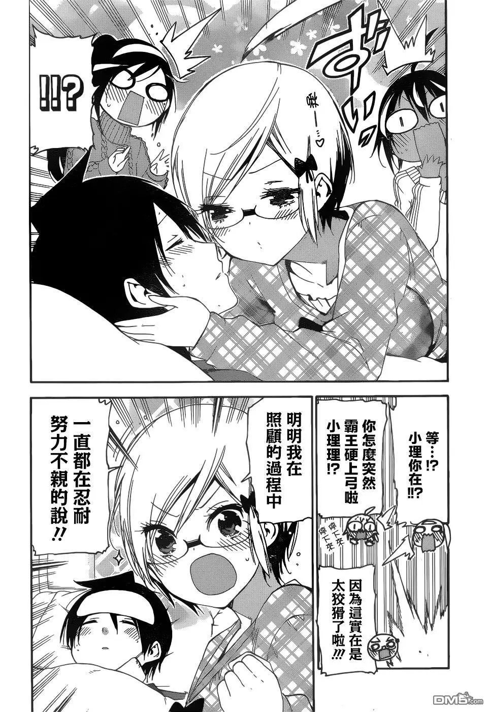 第144话