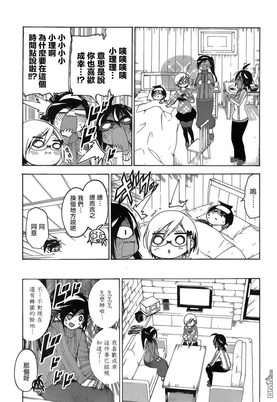 第144话
