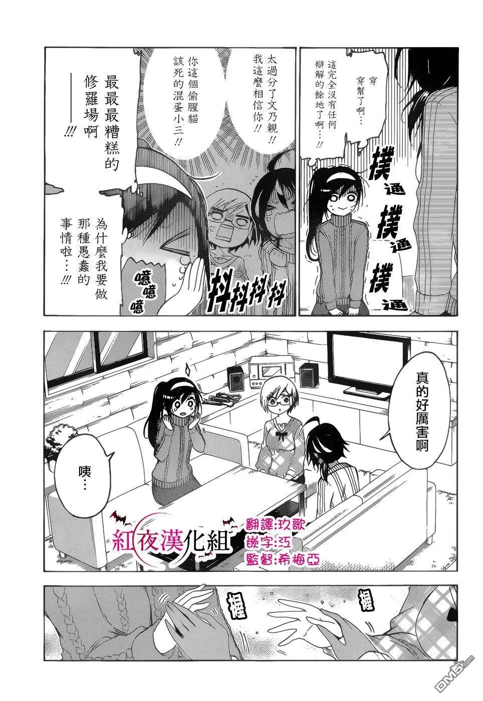 第144话