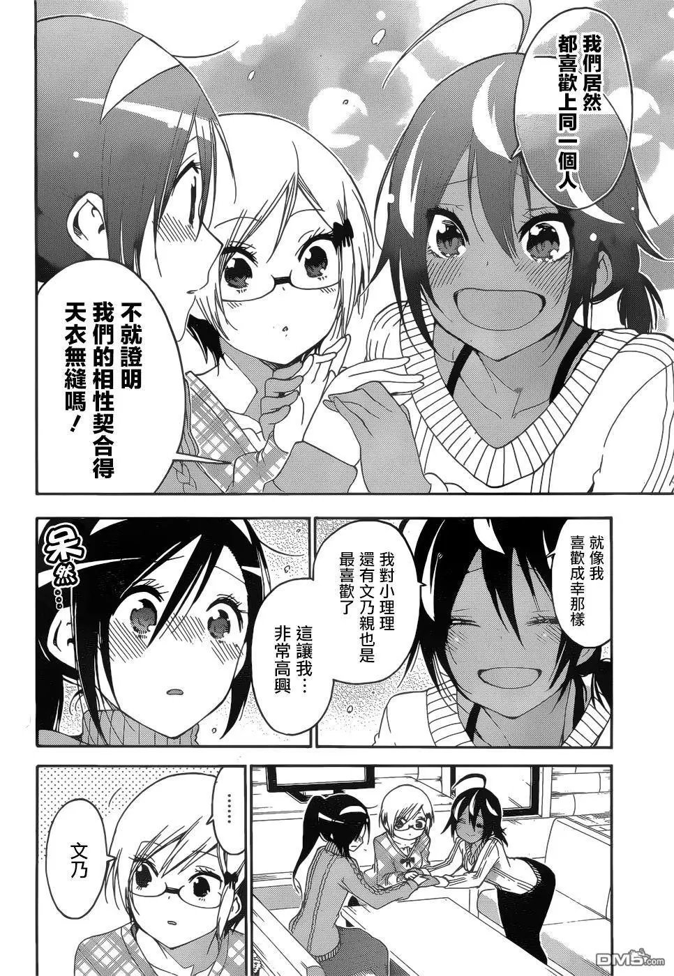 第144话