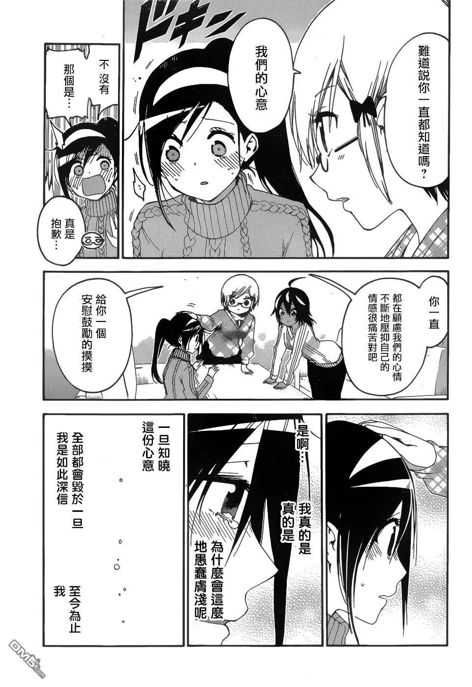 第144话