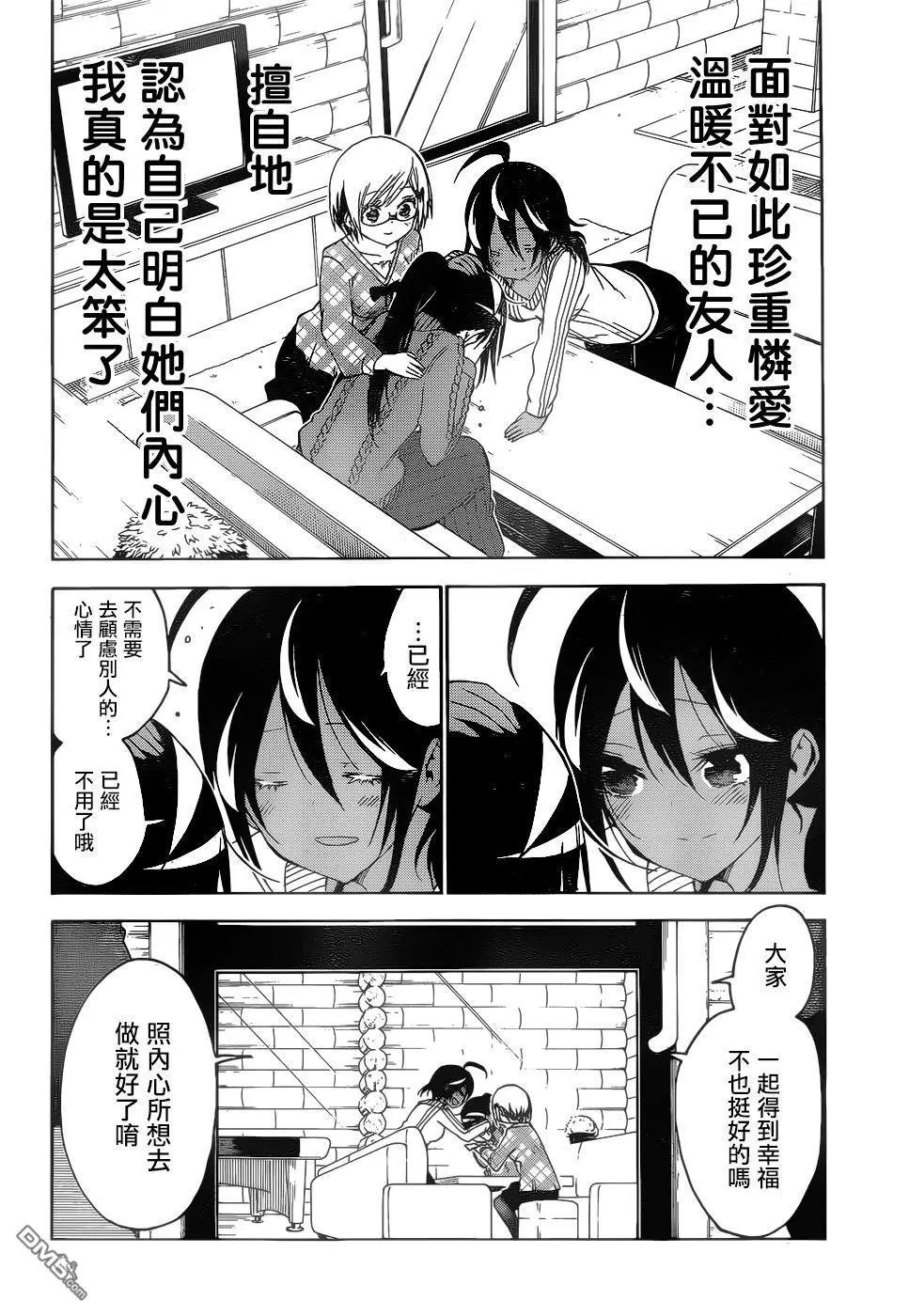 第144话
