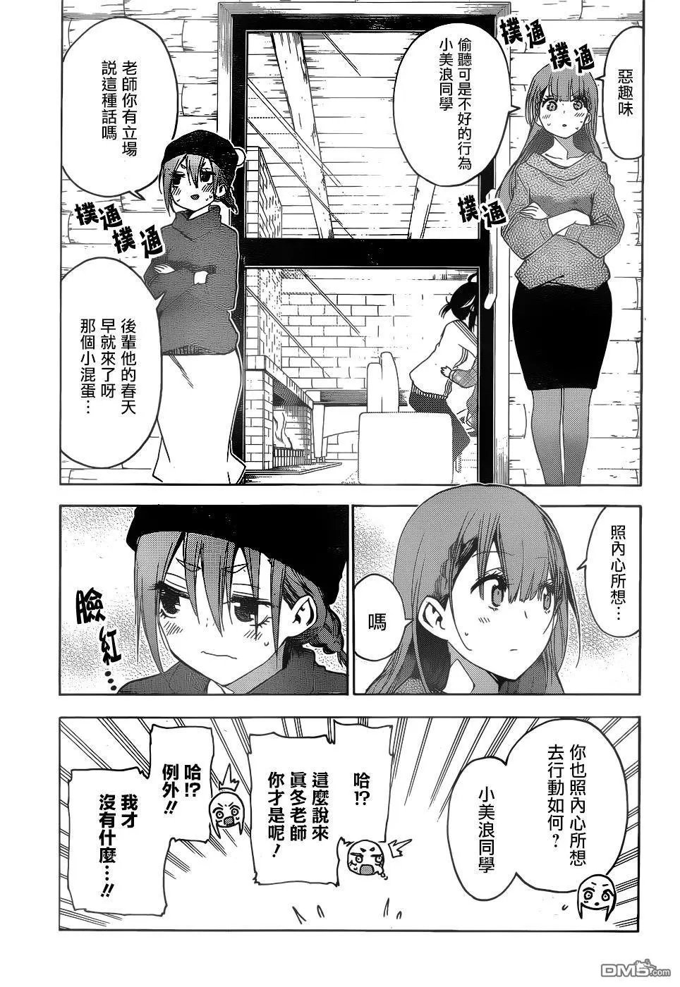 第144话