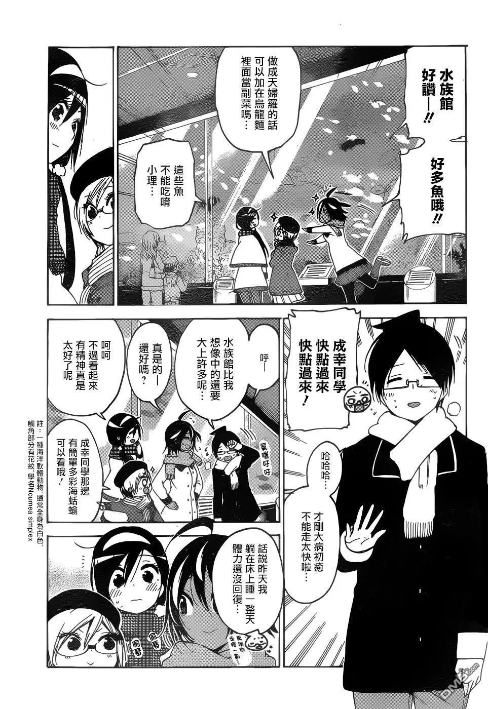 第144话