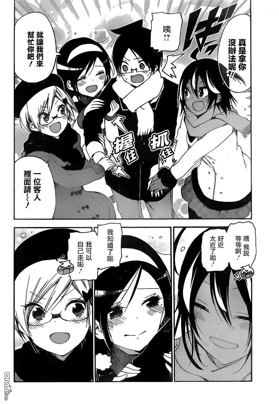 第144话