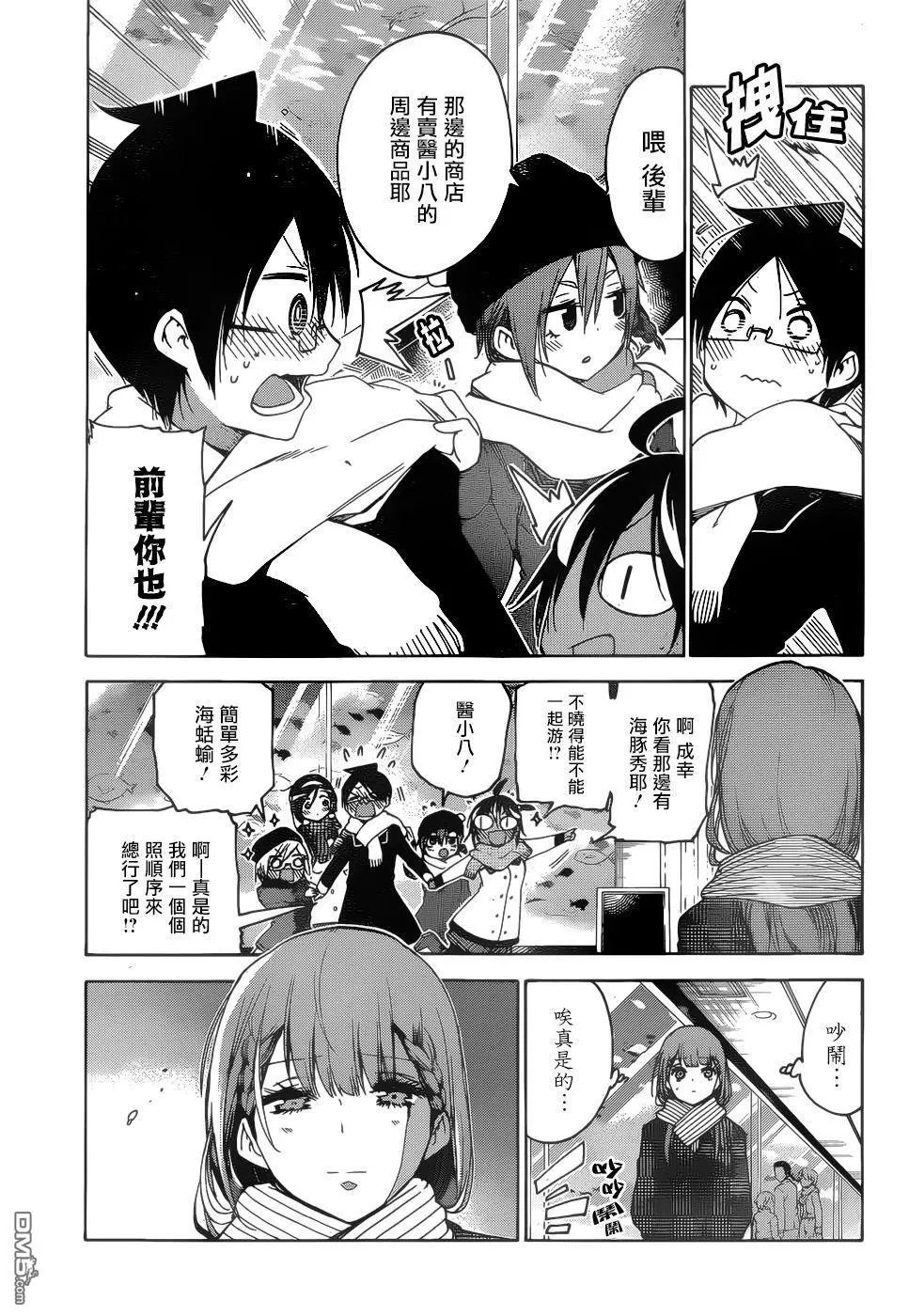 第144话