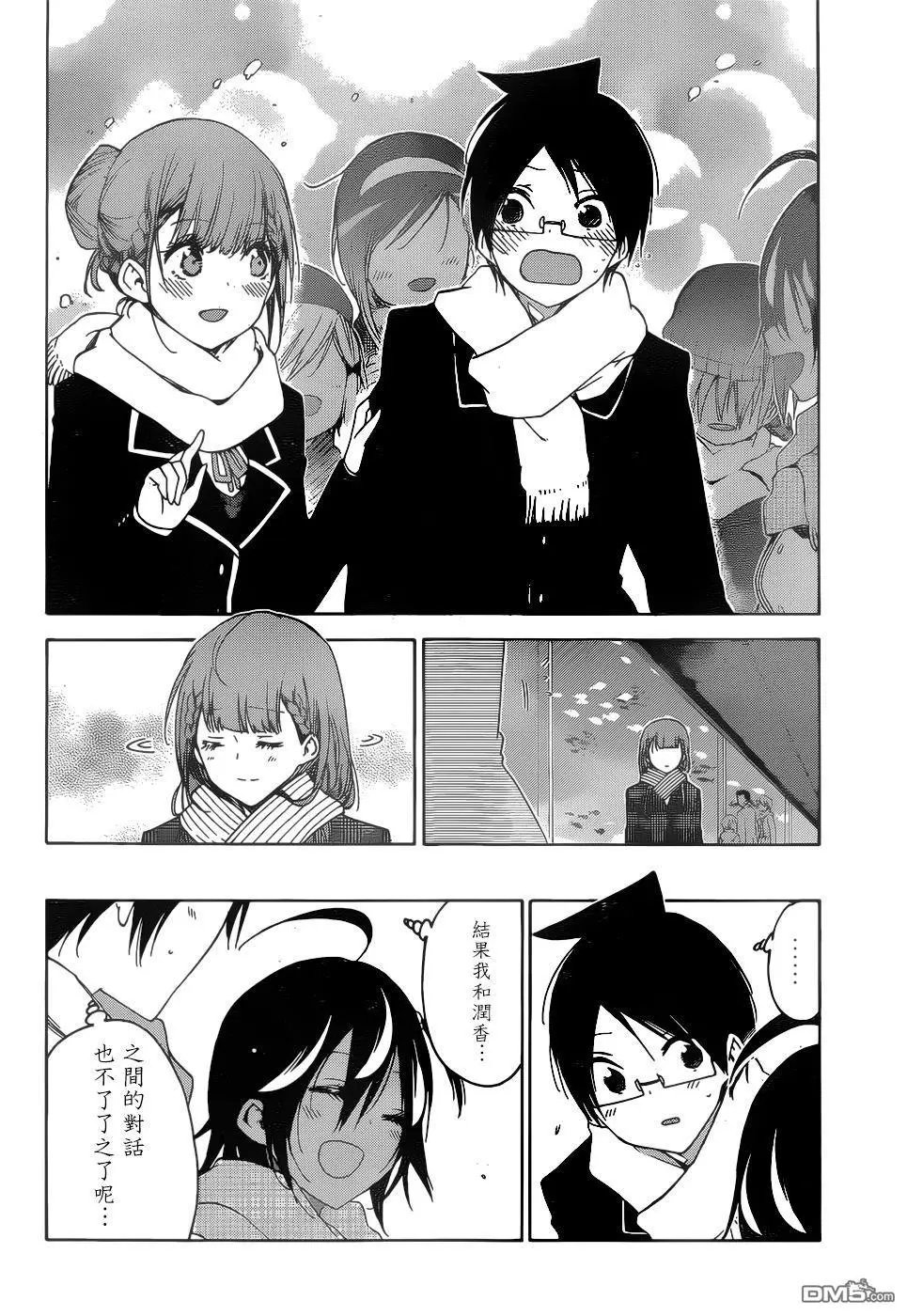 第144话