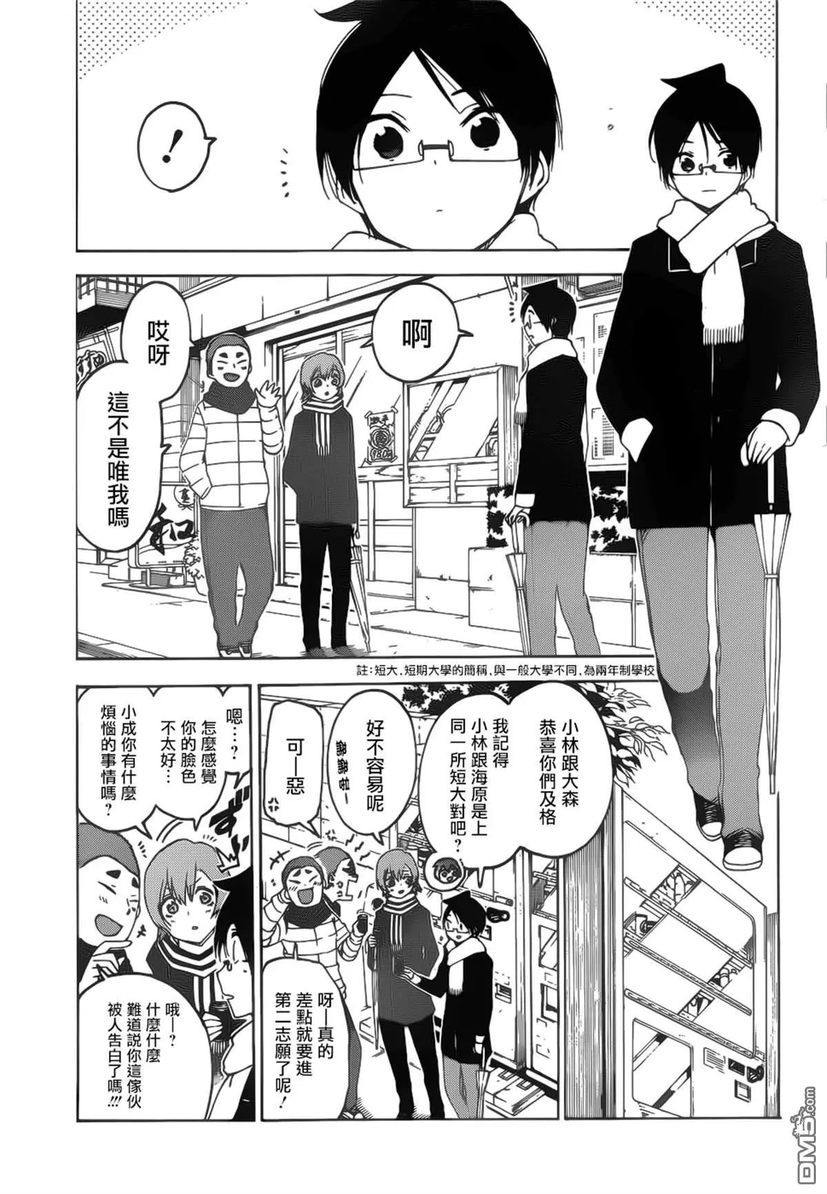 第145话