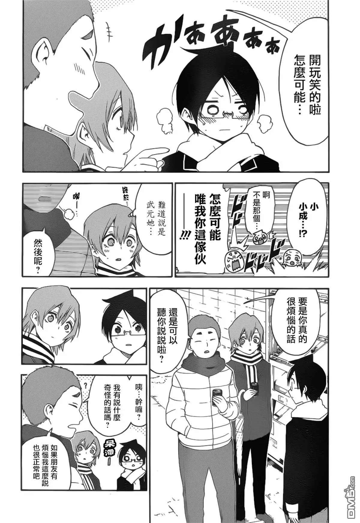 第145话