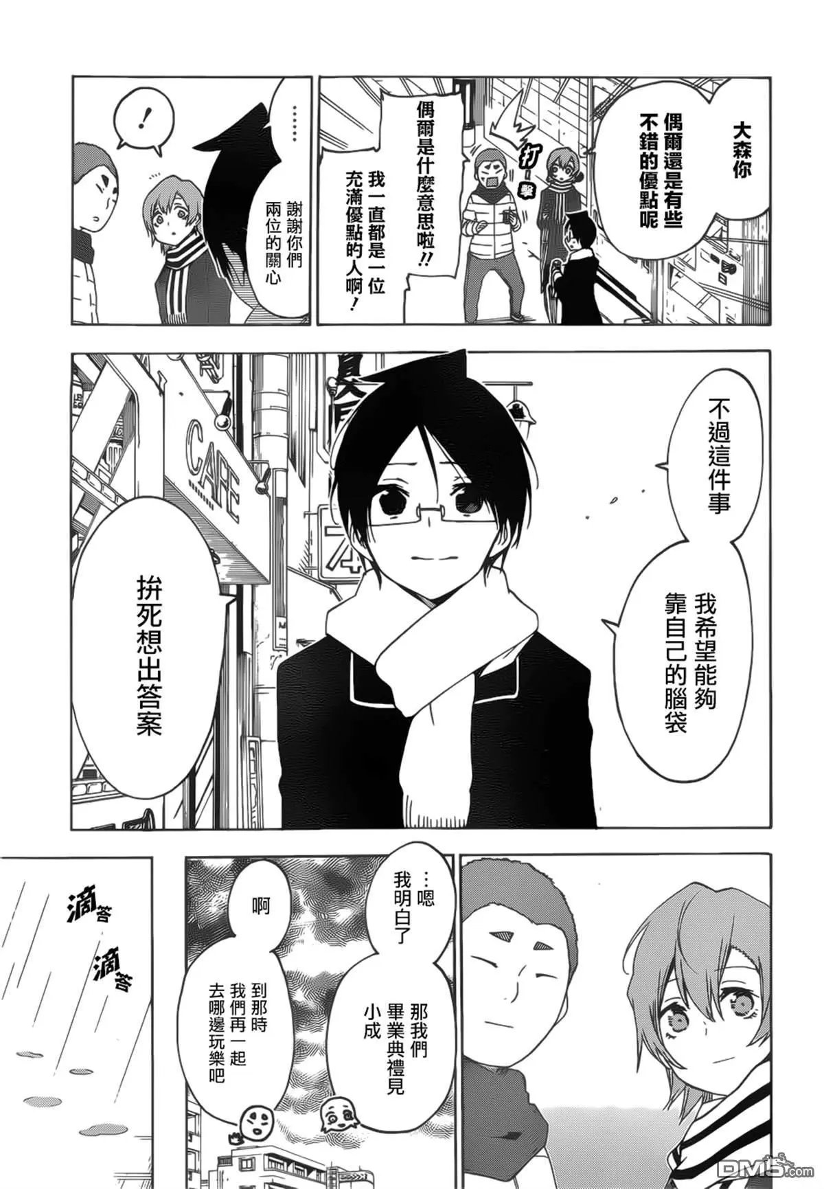 第145话