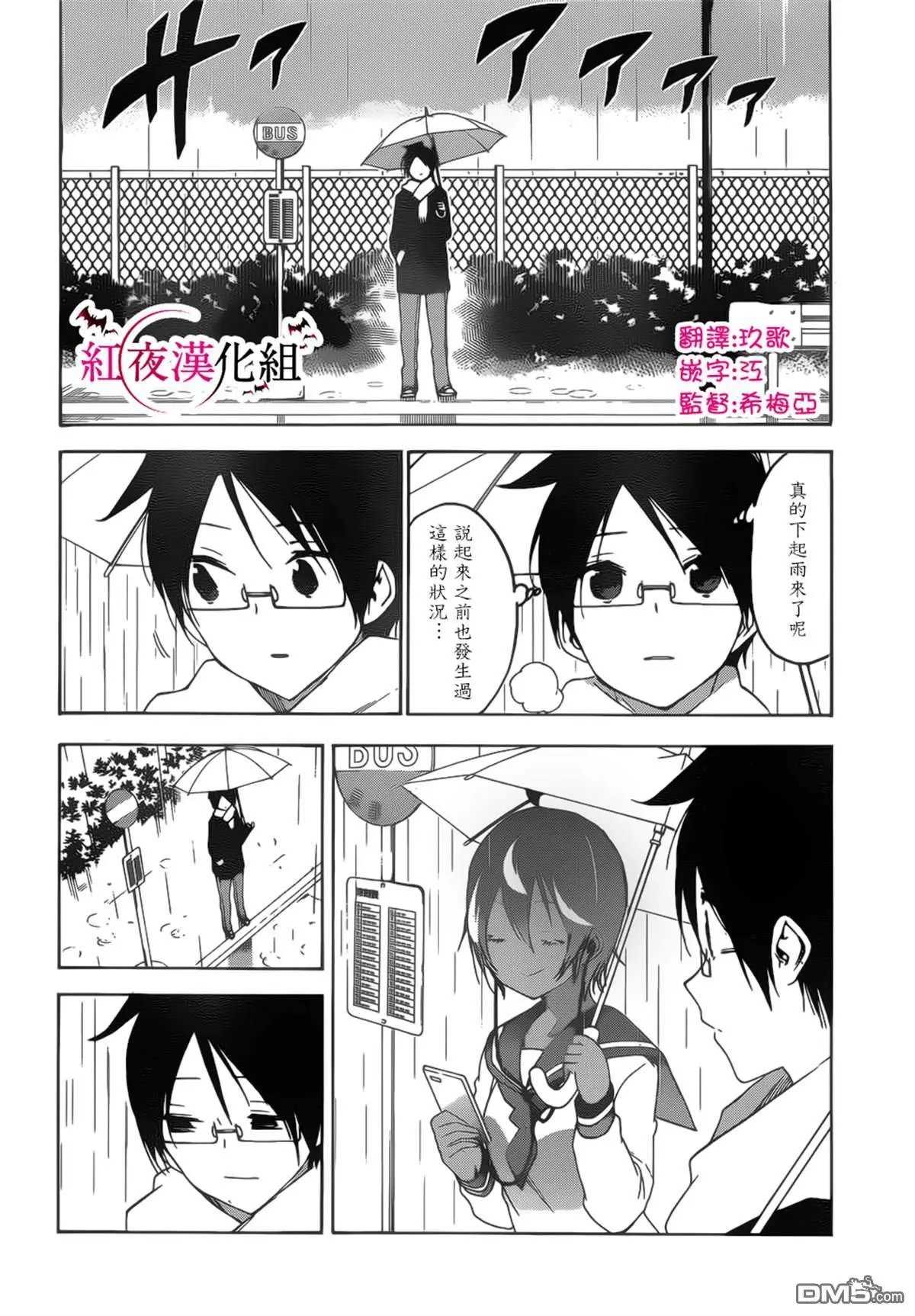 第145话