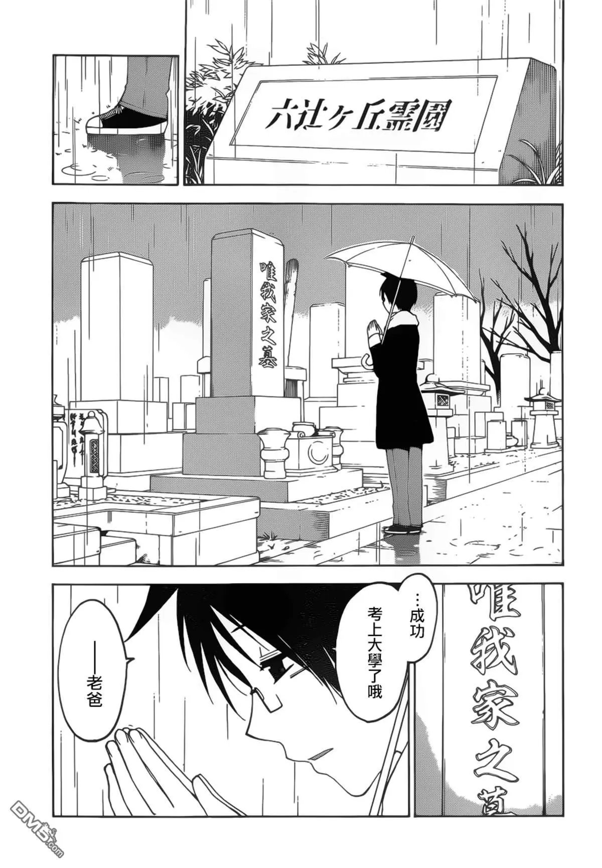 第145话