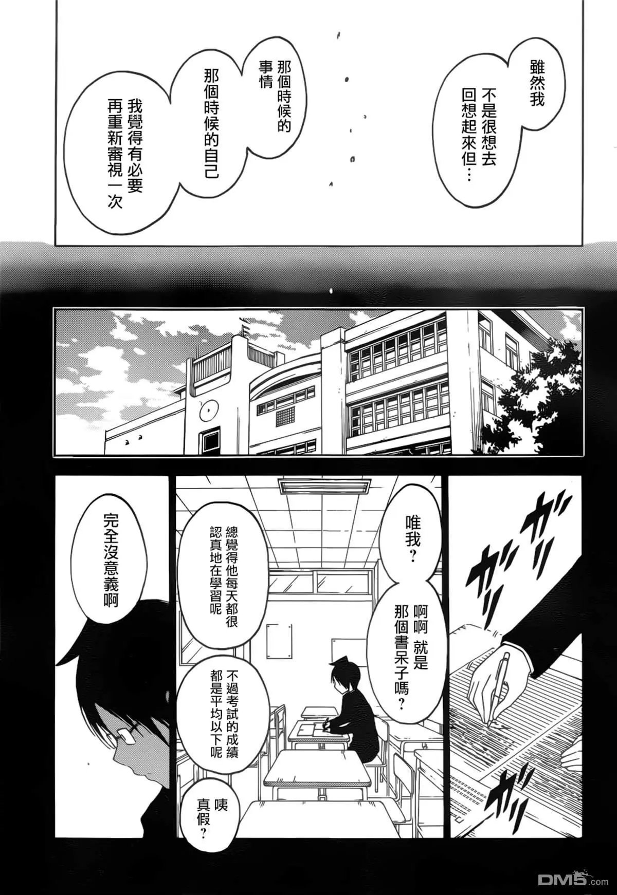 第145话