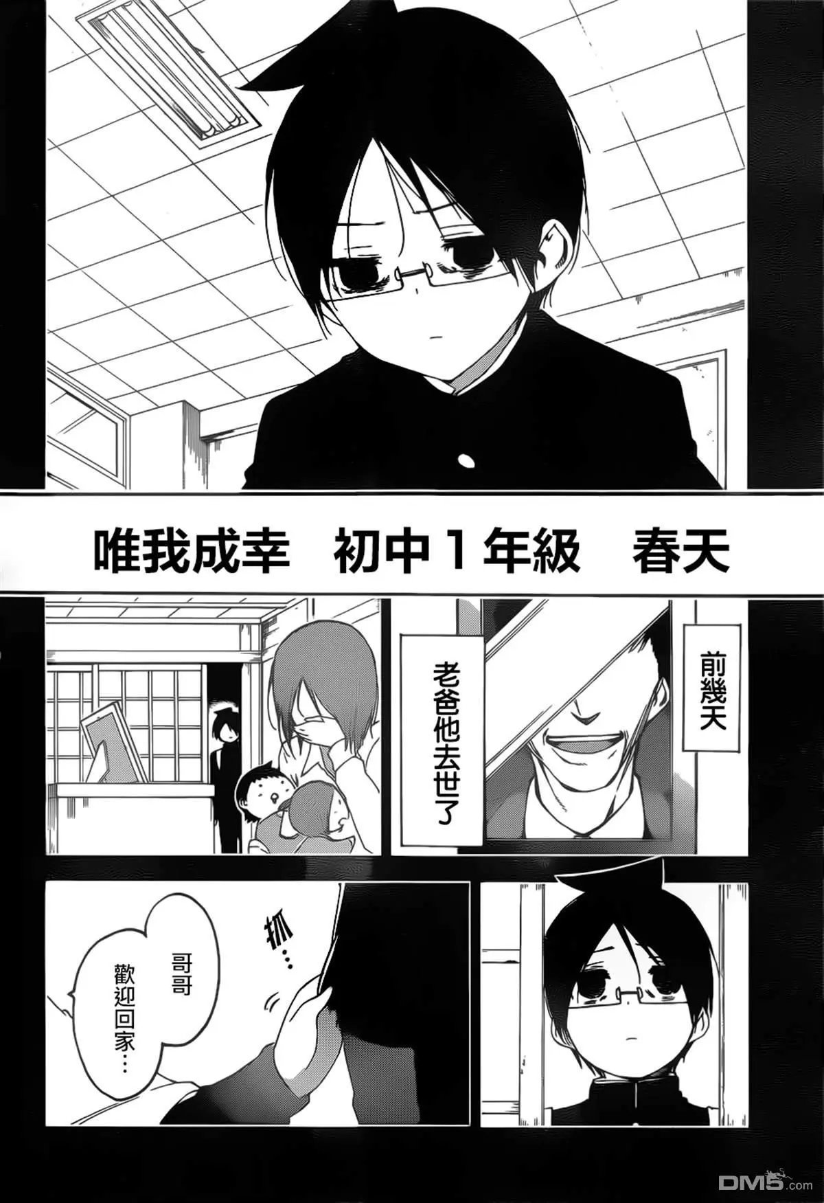 第145话