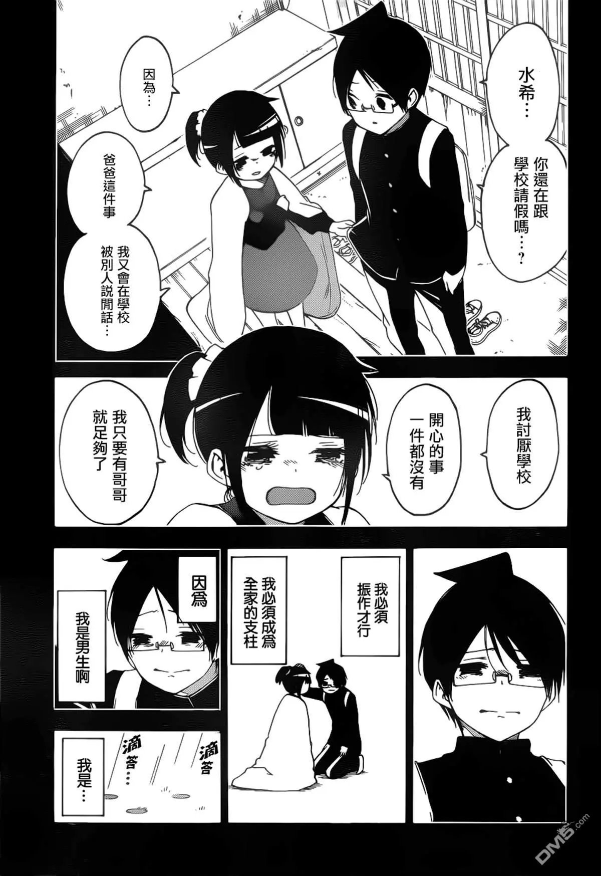 第145话