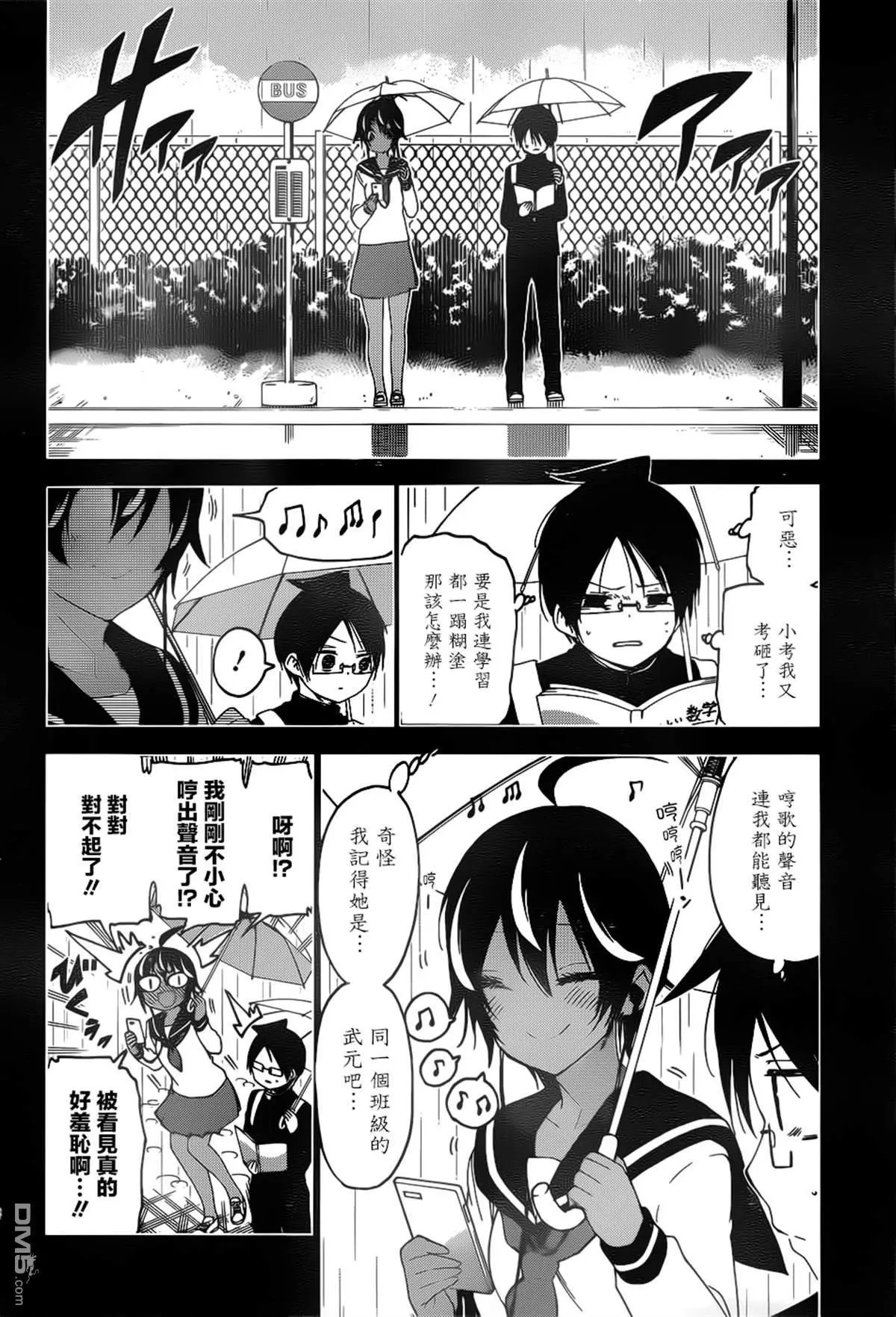 第145话