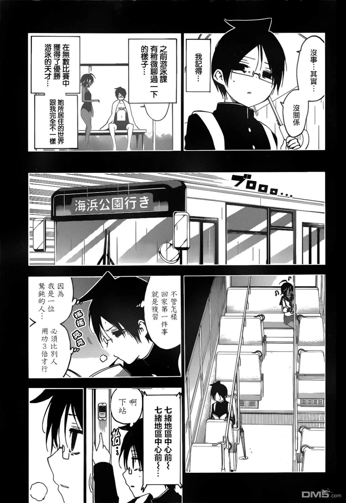 第145话