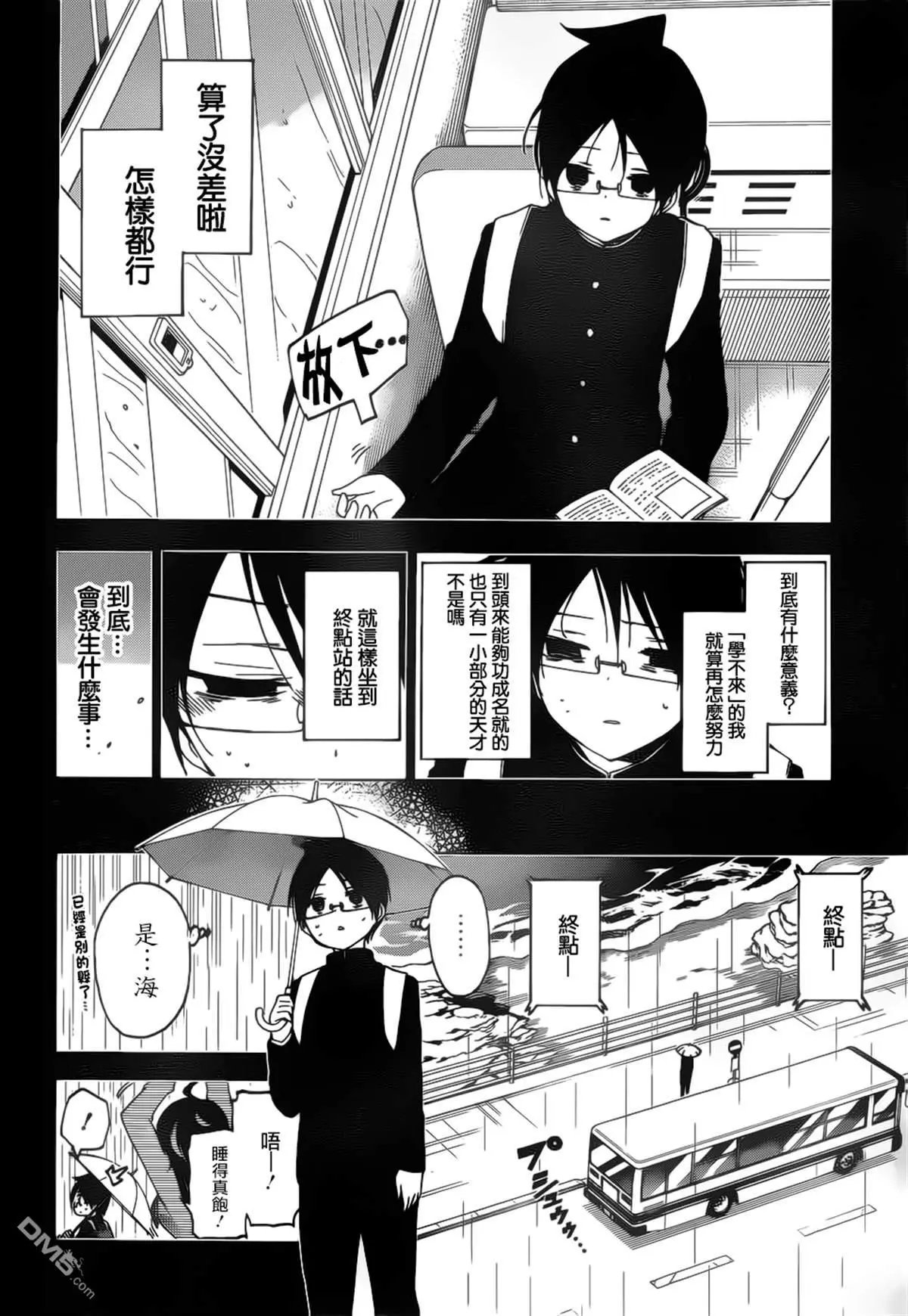 第145话
