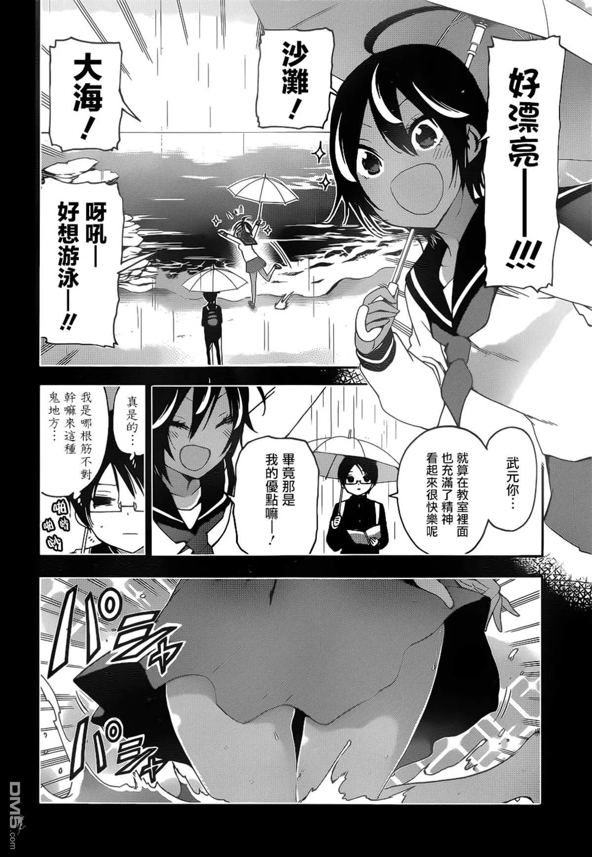 第145话