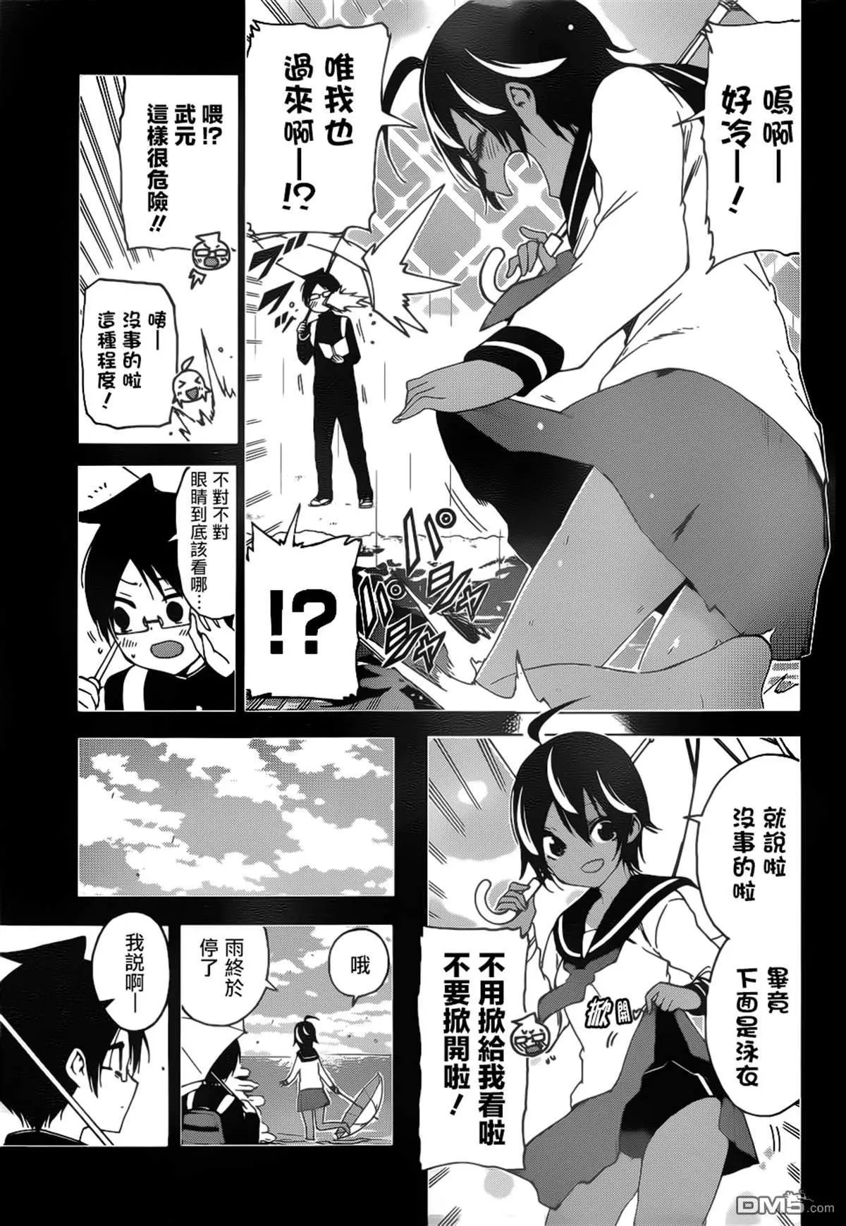 第145话