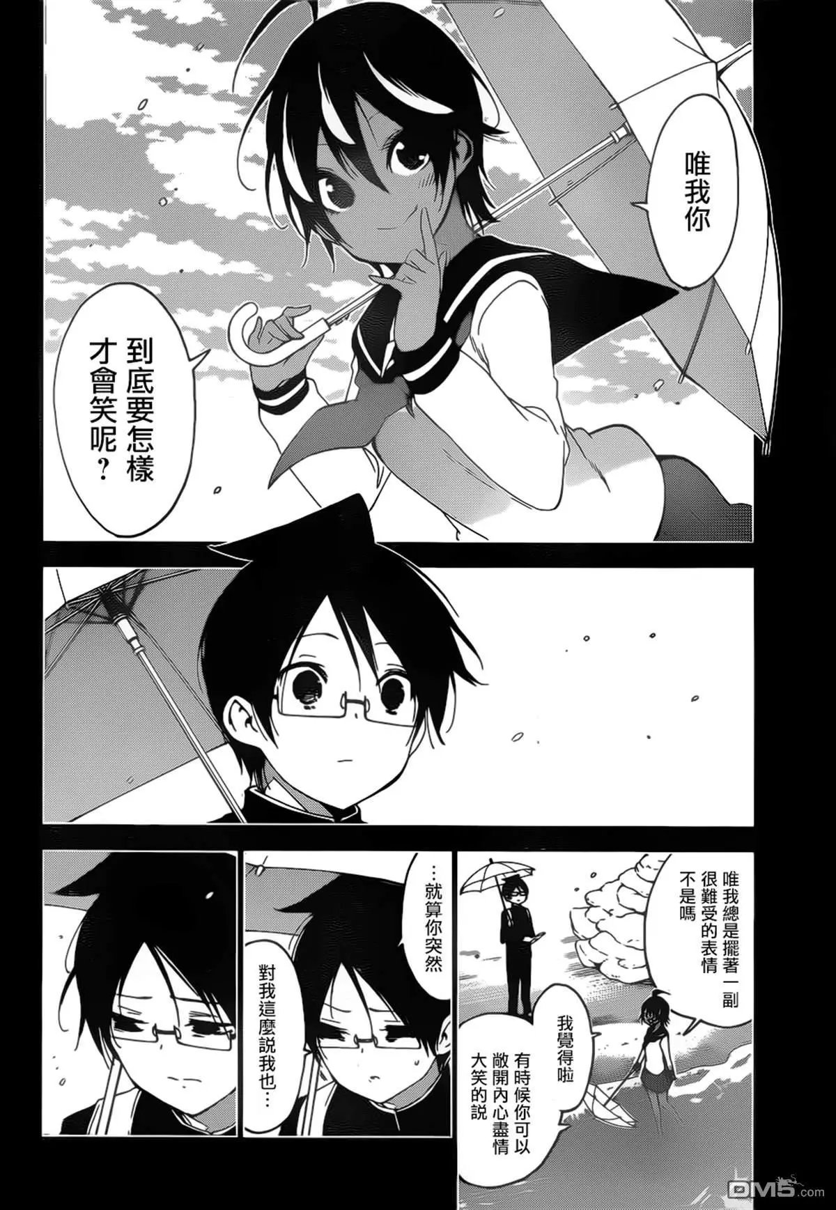 第145话