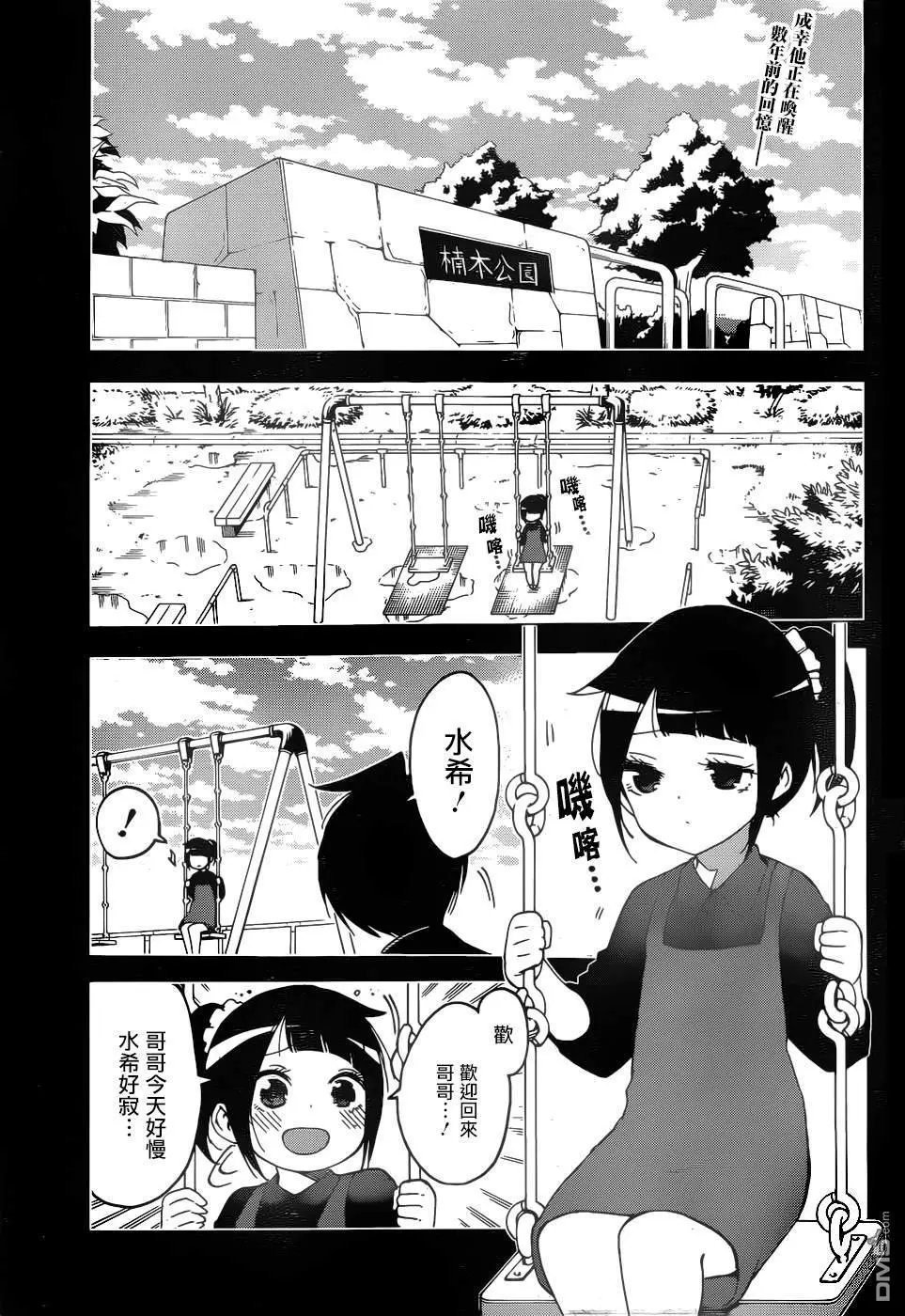 第146话