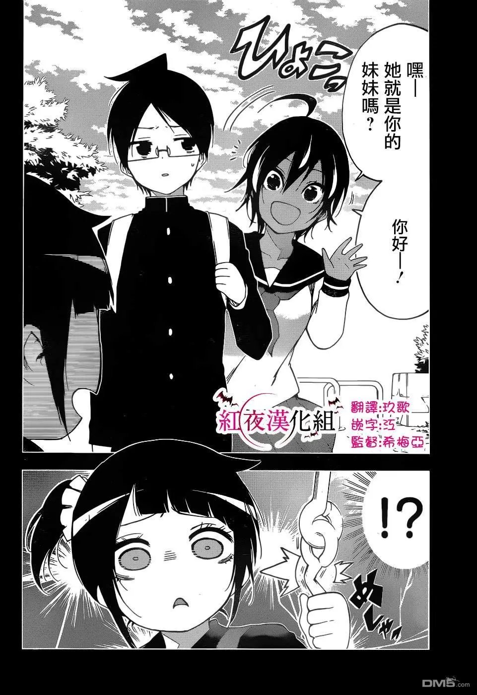 第146话