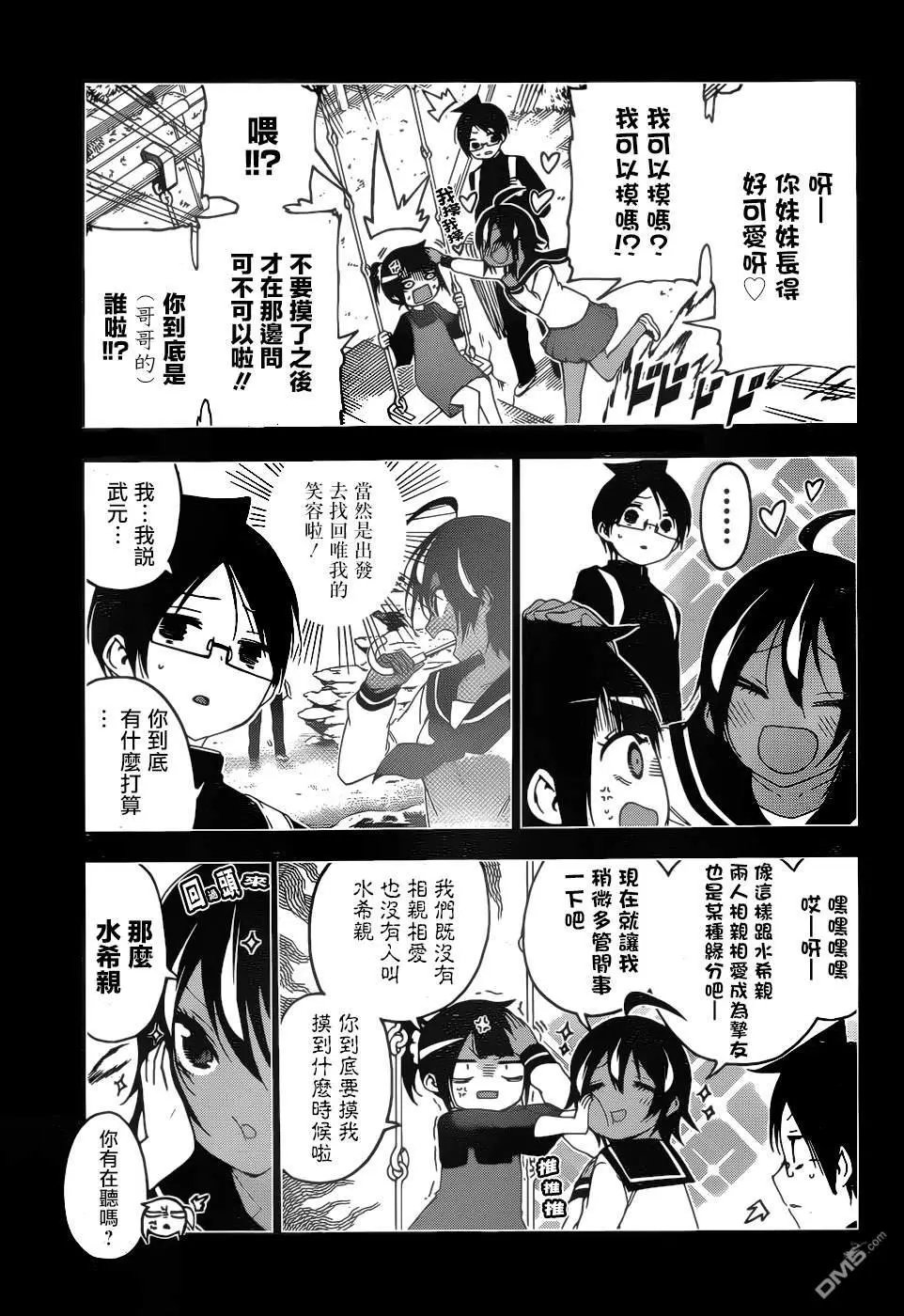 第146话