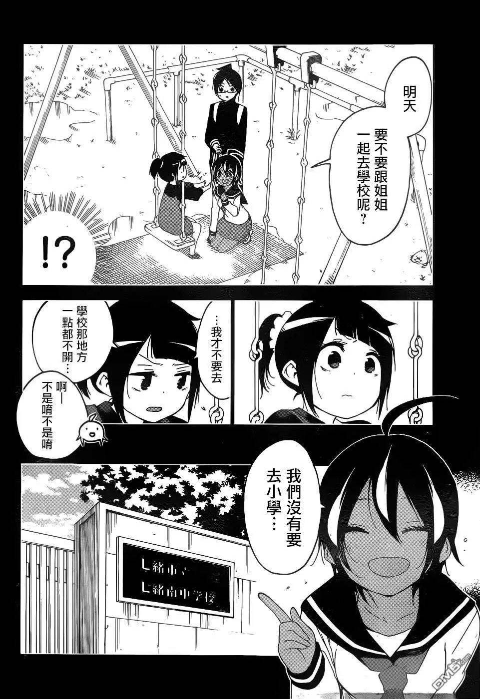 第146话