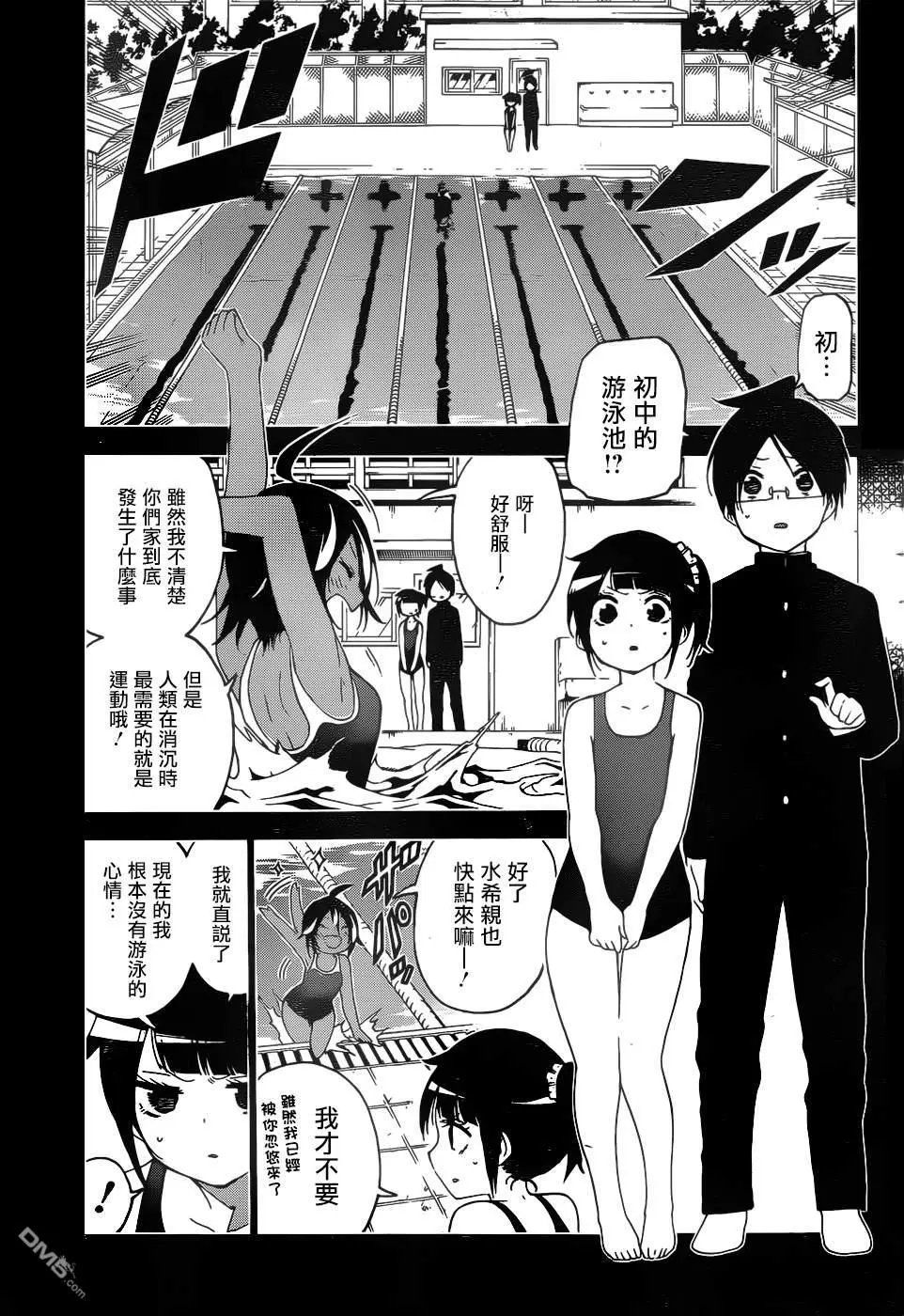 第146话