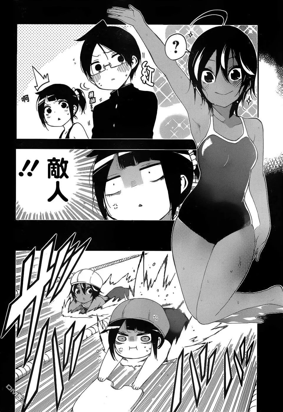 第146话