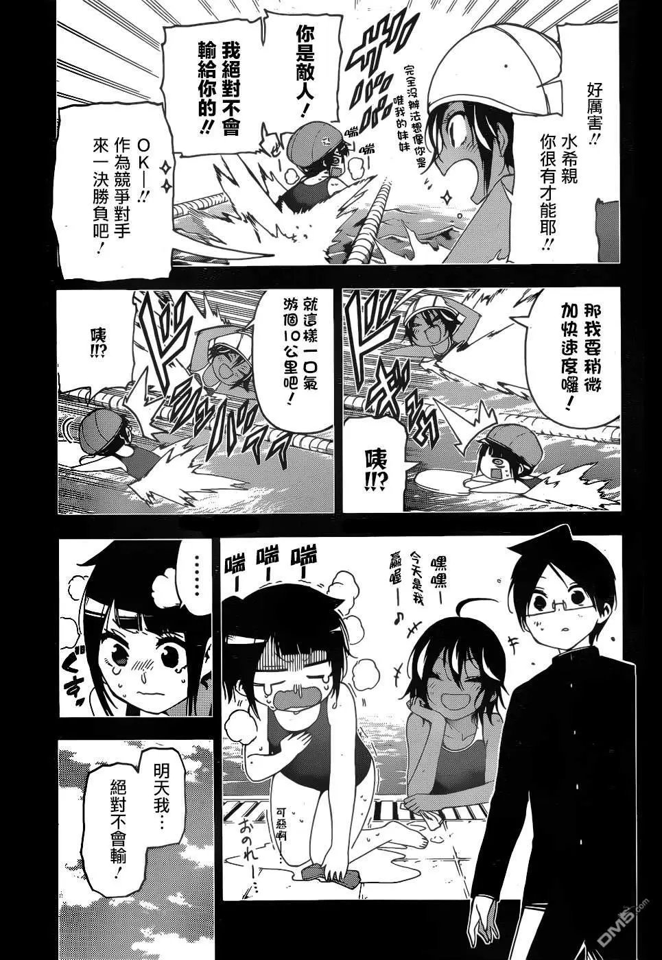 第146话